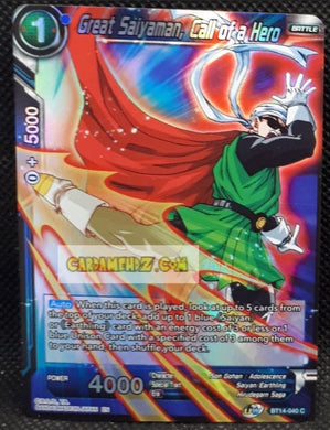 Carte Dragon Ball Super Card Game Unison Warrior Series Set 05 BT14-040 C (2021) (us) bandai great saiyaman cal of a hero prisme holo foil cardamehdz point com mehdz atout