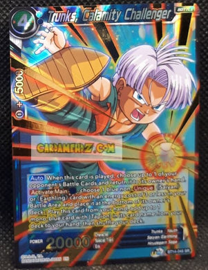 BT14-045 SR (2021) (us)