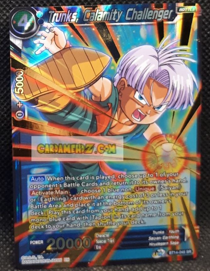BT14-045 SR (2021) (us)