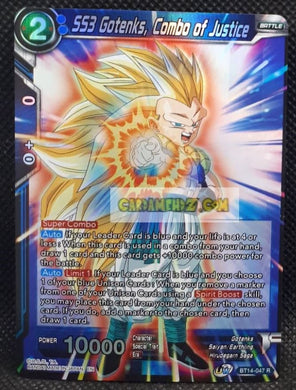Carte Dragon Ball Super Card Game Unison Warrior Series Set 05 BT14-047 R (2021) (us) bandai ss3 gotenks combo of justice prisme holo foil cardamehdz point com mehdz atout