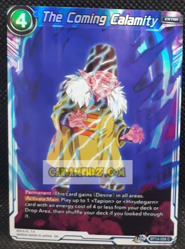 Carte Dragon Ball Super Card Game Unison Warrior Series Set 05 BT14-058 C (2021) (us) bandai the coming calamity prisme holo foil cardamehdz point com mehdz atout