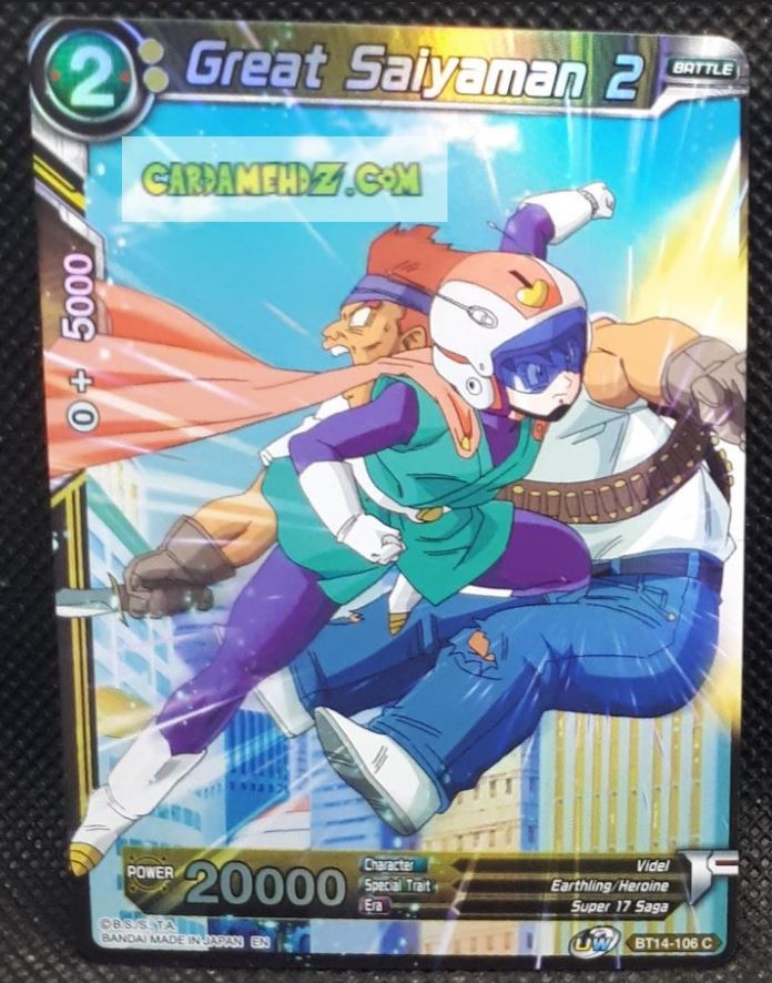 Carte Dragon Ball Super Card Game Unison Warrior Series Set 05 BT14-106 C (2021) (us) bandai great saiyaman 2 prisme holo foil cardamehdz point com mehdz atout
