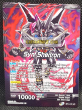 Charger l&#39;image dans la galerie, Carte Dragon Ball Super Card Game Unison Warrior Series Set 05 BT14-121 UC (2021) (us) bandai syn shenron prisme holo foil cardamehdz point com mehdz atout