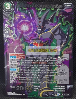 Carte Dragon Ball Super Card Game Unison Warrior Series Set 05 BT14-132 R (2021) (fr) (foil) bandai li shenron puissance des tenebres dbscg prisme holo cardamehdz point com mehdz atout