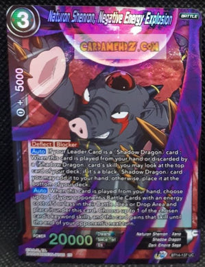 Carte Dragon Ball Super Card Game Unison Warrior Series Set 05 BT14-137 UC (2021) (us) bandai naturon shenron negative energy explosion prisme holo foil cardamehdz point com mehdz atout