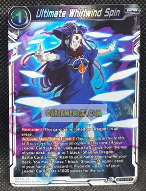 Carte Dragon Ball Super Card Game Unison Warrior Series Set 05 BT14-142 C (2021) (us) bandai ultimate whirlwind spin prisme holo foil cardamehdz point com mehdz atout