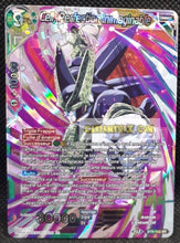 Charger l&#39;image dans la galerie, Carte Dragon Ball Super Card Game Universal Onslaught BT9-113 SR (fr) bandai cell perfection inimaginable dbs foil prisme holo cardamehdz point com mehdz atout
