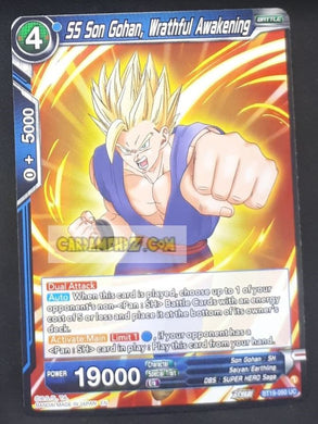 Carte Dragon Ball Super Card Game Us Zenkai Series Fighter s Ambition BT19-050 UC (2023) (us) bandai ss songohan wrathful awakening dbs cardamehdz point com
