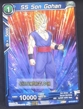 Charger l&#39;image dans la galerie, Carte Dragon Ball Super Card Game Us Zenkai Series Fighter s Ambition BT19-051 C (2023) (us) bandai ss songohan dbs cardamehdz point com
