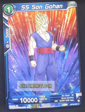 Carte Dragon Ball Super Card Game Us Zenkai Series Fighter s Ambition BT19-051 C (2023) (us) bandai ss songohan dbs cardamehdz point com