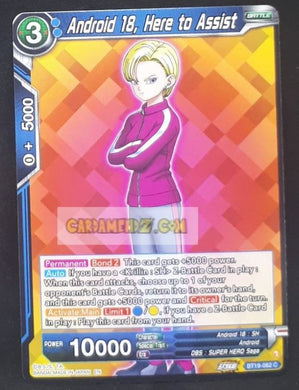 Carte Dragon Ball Super Card Game Us Zenkai Series Fighter s Ambition BT19-062 C (2023) (us) bandai android 18 here to assist dbs cardamehdz point com