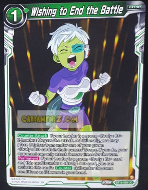 Carte Dragon Ball Super Card Game Us Zenkai Series Fighter s Ambition BT19-099 UC (2023) (us) bandai wishing to end the battle dbs cardamehdz point com