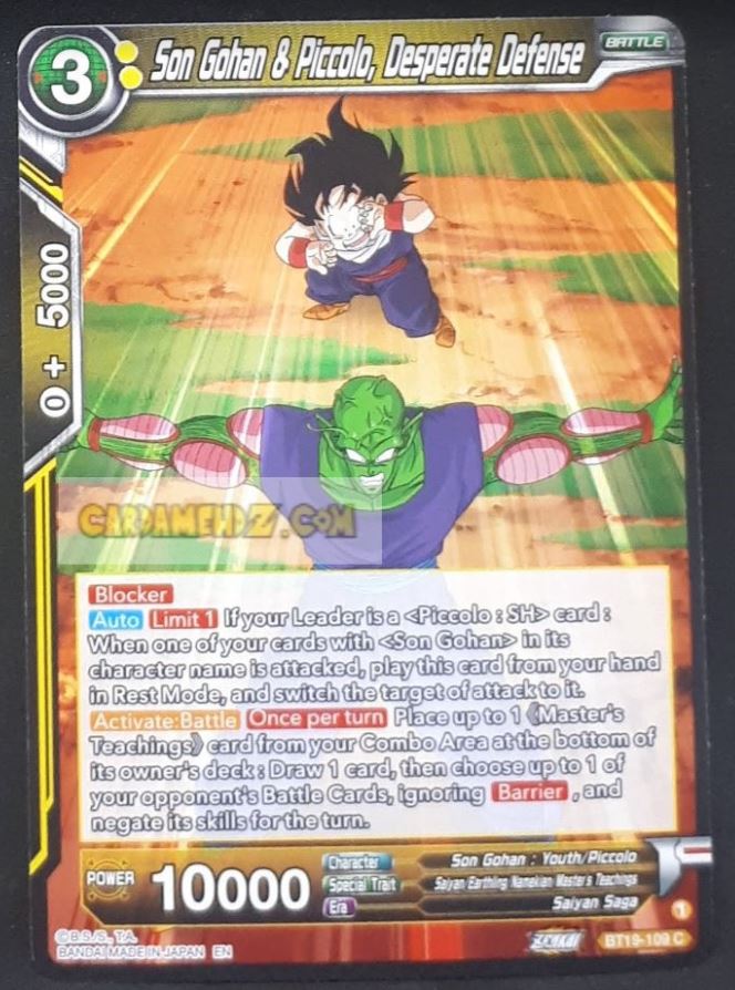 Carte Dragon Ball Super Card Game Us Zenkai Series Fighter s Ambition BT19-109 C (2023) (us) bandai songohan & piccolo desperate defense dbs cardamehdz point com