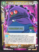 Charger l&#39;image dans la galerie, Carte Dragon Ball Super Card Game Us Zenkai Series Fighter s Ambition BT19-122 UC (2023) (us) bandai kakuja scientist of lord slug dbs cardamehdz point com mehdz atout