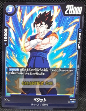 Carte Dragon Ball Super Card Game World Fusion Cartes promo Fusion World FP-010 PR (2024) bandai vegetto dbs promo cardamehdz point com mehdz atout