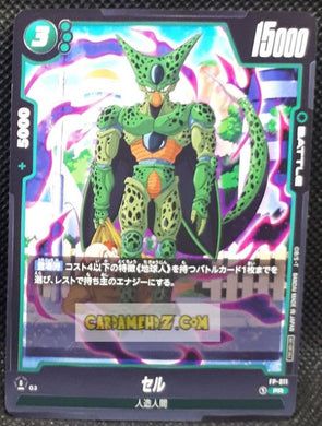 Carte Dragon Ball Super Card Game World Fusion Cartes promo Fusion World FP-011 PR (2024) bandai cell dbs promo cardamehdz point com mehdz atout