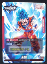 Charger l&#39;image dans la galerie, Carte Dragon Ball Super Card Game World Fusion Jap Awakened Pulse FB01-001 L (2024) bandai songoku dbs cardamehdz point com