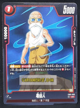 Charger l&#39;image dans la galerie, Carte Dragon Ball Super Card Game World Fusion Jap Awakened Pulse FB01-005 UC (2024) bandai kamesennin dbs cardamehdz point com