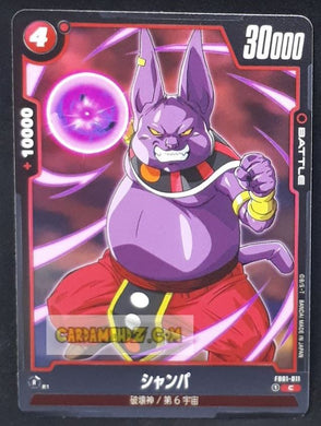Carte Dragon Ball Super Card Game World Fusion Jap Awakened Pulse FB01-011 C (2024) bandai champa dbs cardamehdz point com