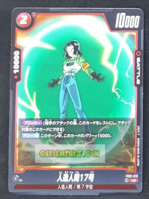 Carte Dragon Ball Super Card Game World Fusion Jap Awakened Pulse FB01-013 UC (2024) bandai cyborg 17 dbs cardamehdz point com