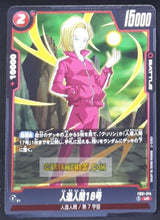 Charger l&#39;image dans la galerie, Carte Dragon Ball Super Card Game World Fusion Jap Awakened Pulse FB01-014 UC (2024) bandai cyborg 18 dbs cardamehdz point com