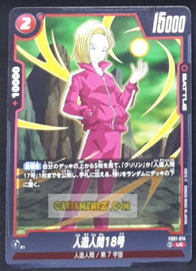 Carte Dragon Ball Super Card Game World Fusion Jap Awakened Pulse FB01-014 UC (2024) bandai cyborg 18 dbs cardamehdz point com