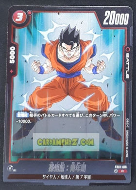 Carte Dragon Ball Super Card Game World Fusion Jap Awakened Pulse FB01-016 R (2024) bandai songohan dbs cardamehdz point com