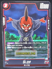 Charger l&#39;image dans la galerie, Carte Dragon Ball Super Card Game World Fusion Jap Awakened Pulse FB01-019 C (2024) bandai docteur rota dbs cardamehdz point com