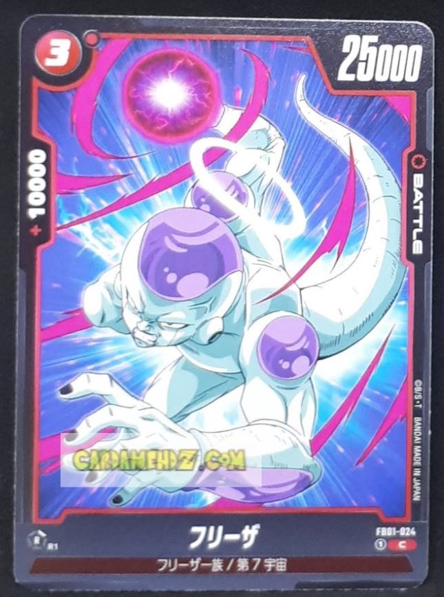 Carte Dragon Ball Super Card Game World Fusion Jap Awakened Pulse FB01-024 C (2024) bandai freezer dbs cardamehdz point com