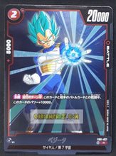 Charger l&#39;image dans la galerie, Carte Dragon Ball Super Card Game World Fusion Jap Awakened Pulse FB01-027 R (2024) bandai vegeta ssj blue dbs cardamehdz point com