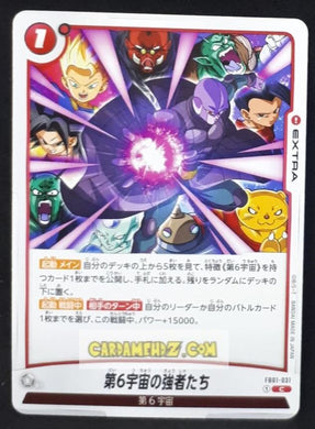 Carte Dragon Ball Super Card Game World Fusion Jap Awakened Pulse FB01-030 C (2024) bandai combattant de l univers 6 dbs cardamehdz point com