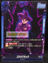 Charger l&#39;image dans la galerie, Carte Dragon Ball Super Card Game World Fusion Jap Awakened Pulse FB01-035 L (2024) bandai black goku dbs cardamehdz point com mehdz atout