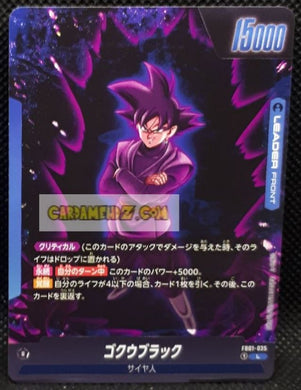 Carte Dragon Ball Super Card Game World Fusion Jap Awakened Pulse FB01-035 L (2024) bandai black goku dbs cardamehdz point com mehdz atout