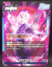 Charger l&#39;image dans la galerie, Carte Dragon Ball Super Card Game World Fusion Jap Awakened Pulse FB01-035 L (2024) bandai black goku dbs cardamehdz point com mehdz atout