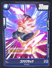 Charger l&#39;image dans la galerie, Carte Dragon Ball Super Card Game World Fusion Jap Awakened Pulse FB01-038 C (2024) bandai black goku rose dbs cardamehdz point com