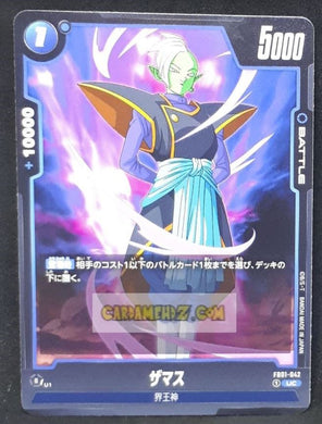 Carte Dragon Ball Super Card Game World Fusion Jap Awakened Pulse FB01-042 UC (2024) bandai zamasu dbs cardamehdz point com