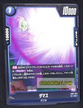Charger l&#39;image dans la galerie, Carte Dragon Ball Super Card Game World Fusion Jap Awakened Pulse FB01-043 C (2024) bandai zamasu dbs cardamehdz point com
