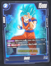 Charger l&#39;image dans la galerie, Carte Dragon Ball Super Card Game World Fusion Jap Awakened Pulse FB01-047 UC (2024) bandai songoku dbs cardamehdz point com