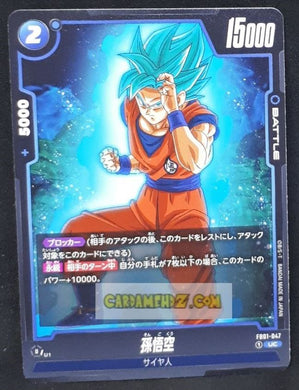 Carte Dragon Ball Super Card Game World Fusion Jap Awakened Pulse FB01-047 UC (2024) bandai songoku dbs cardamehdz point com