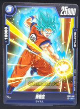 Charger l&#39;image dans la galerie, Carte Dragon Ball Super Card Game World Fusion Jap Awakened Pulse FB01-048 UC (2024) bandai songoku dbs cardamehdz point com