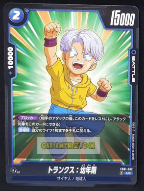 Carte Dragon Ball Super Card Game World Fusion Jap Awakened Pulse FB01-052 UC (2024) bandai trunks dbs cardamehdz point com