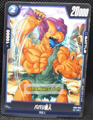 Carte Dragon Ball Super Card Game World Fusion Jap Awakened Pulse FB01-053 C (2024) bandai dbs cardamehdz point com mehdz atout