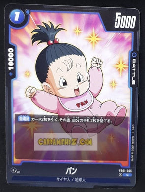Carte Dragon Ball Super Card Game World Fusion Jap Awakened Pulse FB01-055 C (2024) bandai pan dbs cardamehdz point com