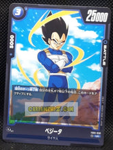 Charger l&#39;image dans la galerie, Carte Dragon Ball Super Card Game World Fusion Jap Awakened Pulse FB01-058 UC (2024) bandai vegeta dbs cardamehdz point com