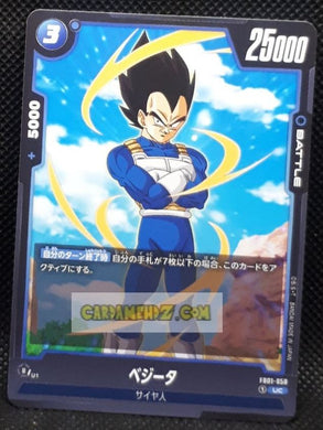 Carte Dragon Ball Super Card Game World Fusion Jap Awakened Pulse FB01-058 UC (2024) bandai vegeta dbs cardamehdz point com