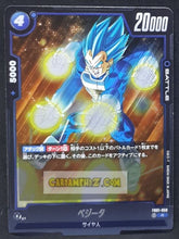 Charger l&#39;image dans la galerie, Carte Dragon Ball Super Card Game World Fusion Jap Awakened Pulse FB01-059 R (2024) bandai vegeta dbs cardamehdz point com