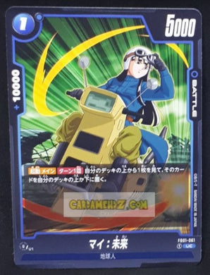 Carte Dragon Ball Super Card Game World Fusion Jap Awakened Pulse FB01-061 UC (2024) bandai may dbs cardamehdz point com