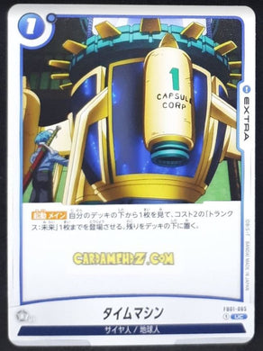 Carte Dragon Ball Super Card Game World Fusion Jap Awakened Pulse FB01-065 UC (2024) bandai time machine dbs cardamehdz point com