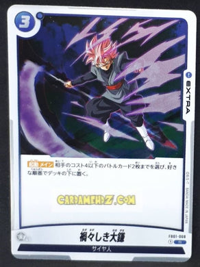 Carte Dragon Ball Super Card Game World Fusion Jap Awakened Pulse FB01-068 R (2024) bandai goku black rose dbs cardamehdz point com