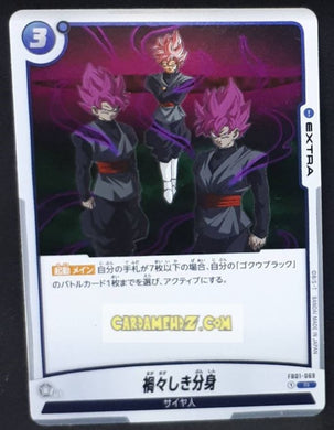 Carte Dragon Ball Super Card Game World Fusion Jap Awakened Pulse FB01-069 R (2024) bandai goku black rose dbs cardamehdz point com
